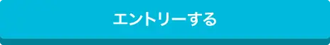 お問合せ先